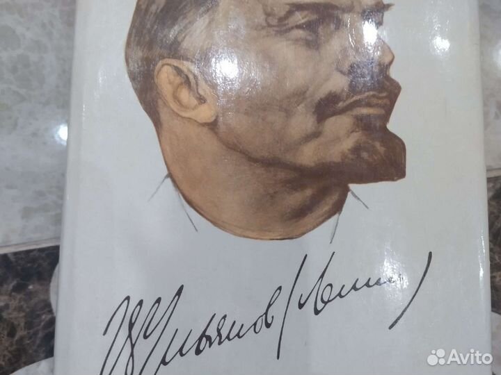 Книги времён СССР