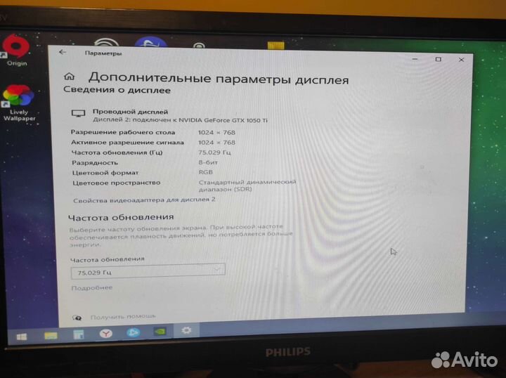 Монитор Philips 20 FHD TN
