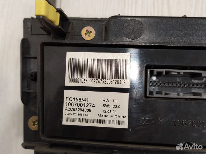 Блок управления кондиционера Geely emgrand