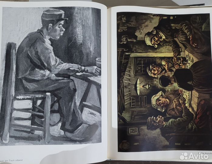 Винсент ван Гог