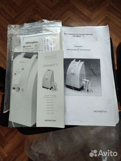 Кислородный концентратор oxymat 3 weinmann