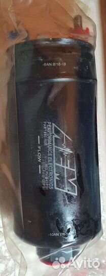 Топливный насос