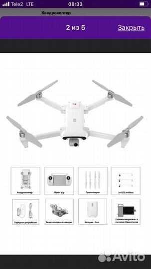 Квадрокоптер Xiaomi Fimi x8 se 2022 V2