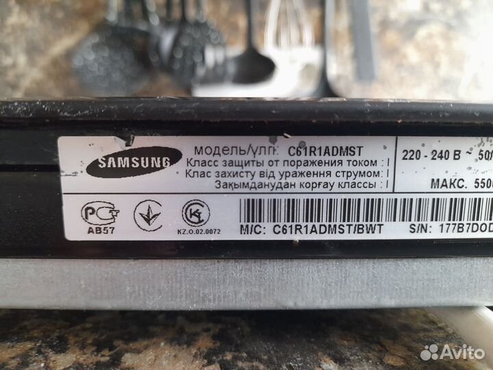 Варочная панель электрическая бу