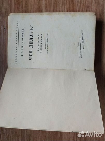 Букинистика 2