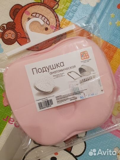 Подушка для новорожденных