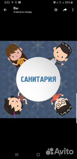 Мойщик оборудования