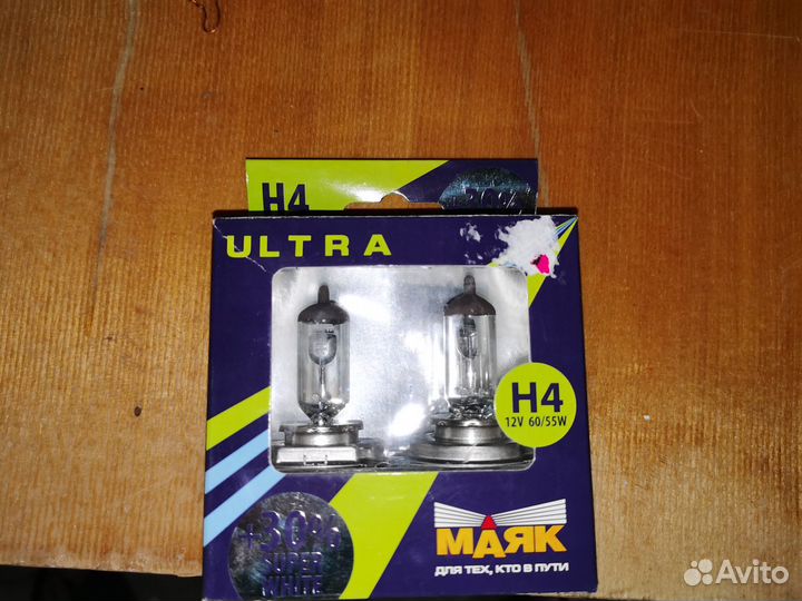 Автомобильные лампочки Маяк ultra h4 12v 60/55w