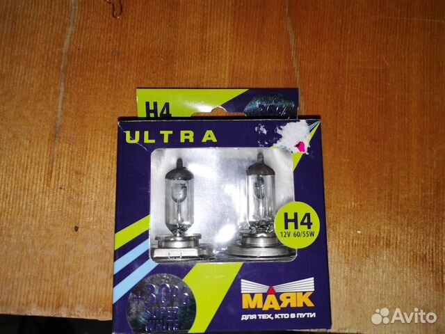 Автомобильные лампочки Маяк ultra h4 12v 60/55w