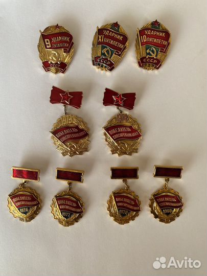 Значки СССР