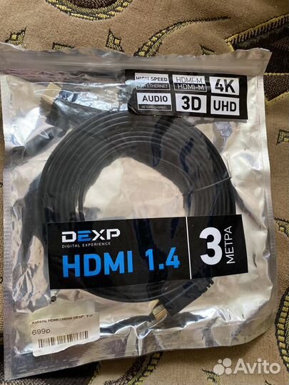 Провод hdmi 1.4