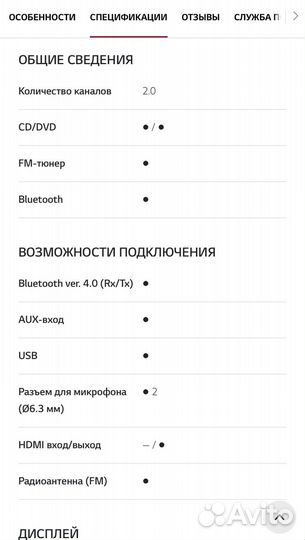 Аудиосистема с караоке LG xboom