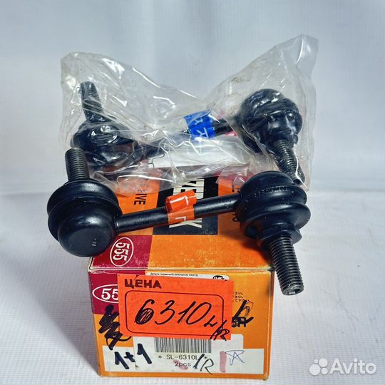 SL6310L Стойка стабилизатора зад лев 555