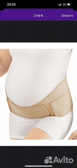 Бандаж для беременных orlett