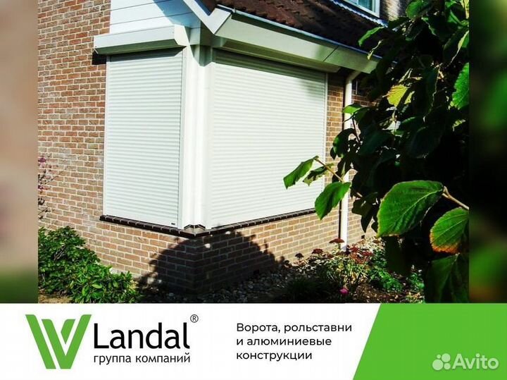 Рольставни