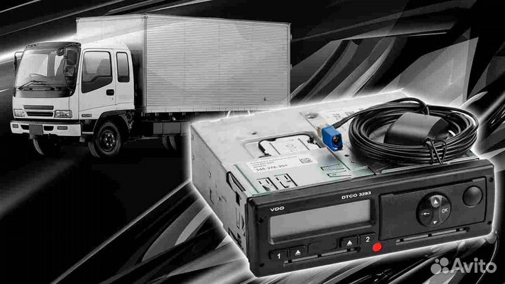 Тахограф вдо с блоком нкм.С калибровкой