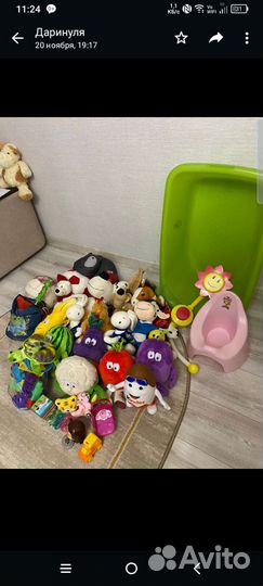 Ванночка для купания, горшок, игрушки, книжки