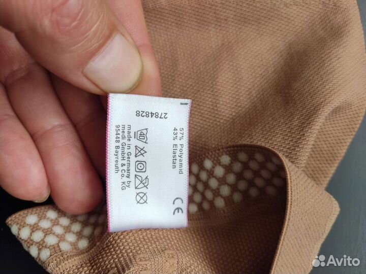 Компрессионный рукав mediven