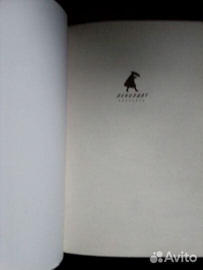 Игнатий Брянчанинов Слово о человеке