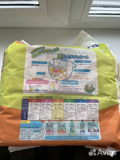 Подгузники для животных (Япония)