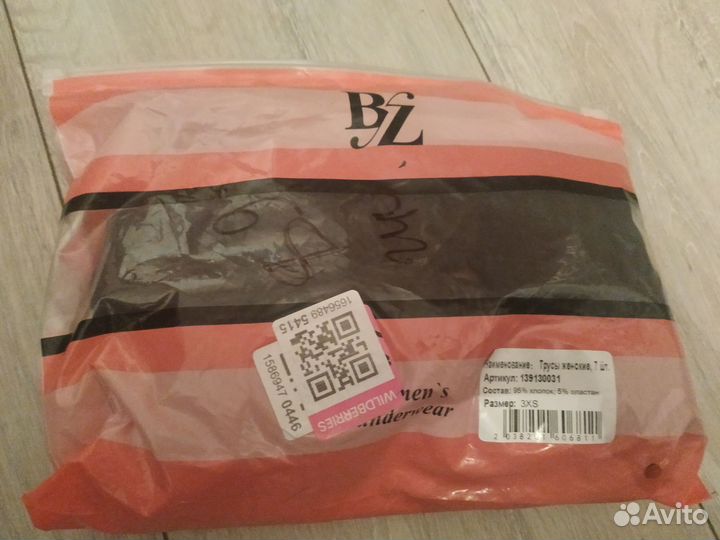 Трусики для девочки хлопок (набор по 7 штук)