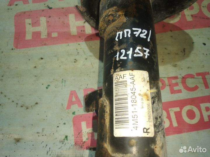 Стойка передняя Форд Фокус 2