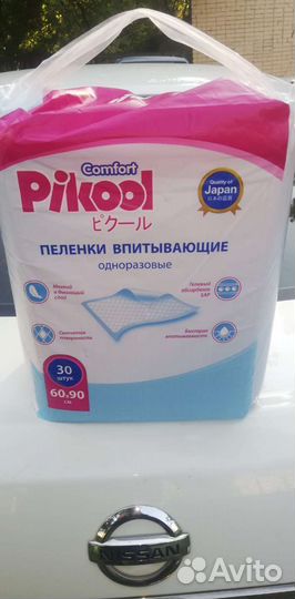 Пеленки впитывающие