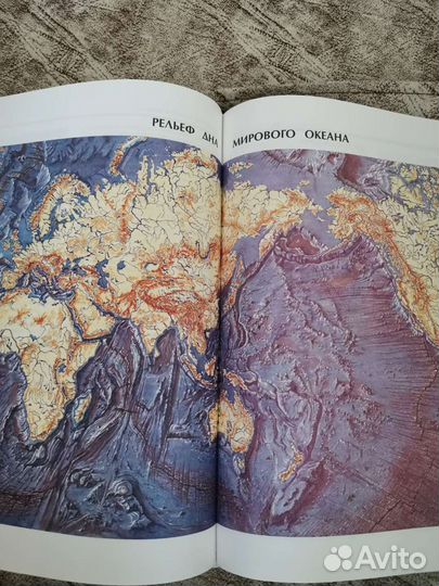 Детская энциклопедия avante