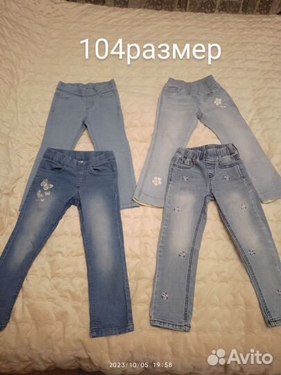 Вещи пакетом на девочку,92-110размер. 500р за всё