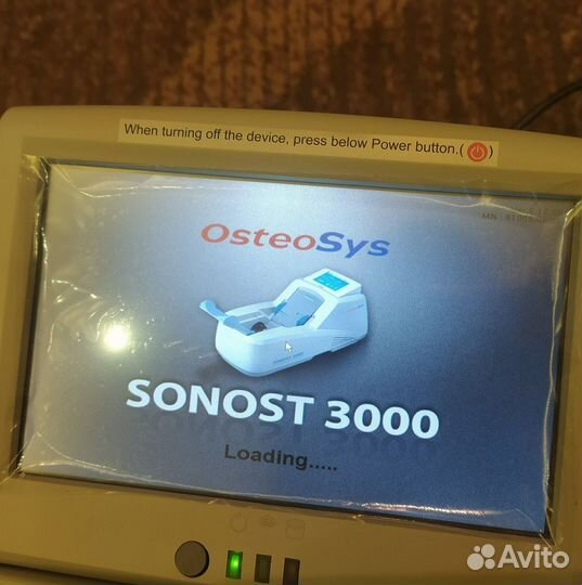 Костный денситометр sonost 3000