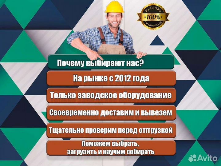 Леса строительные. Аренда и продажа. бу