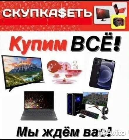 Автомобильный усилитель