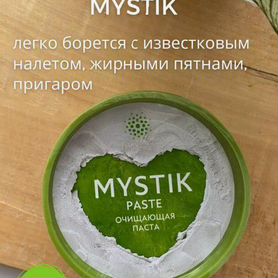 Продукция гринвей