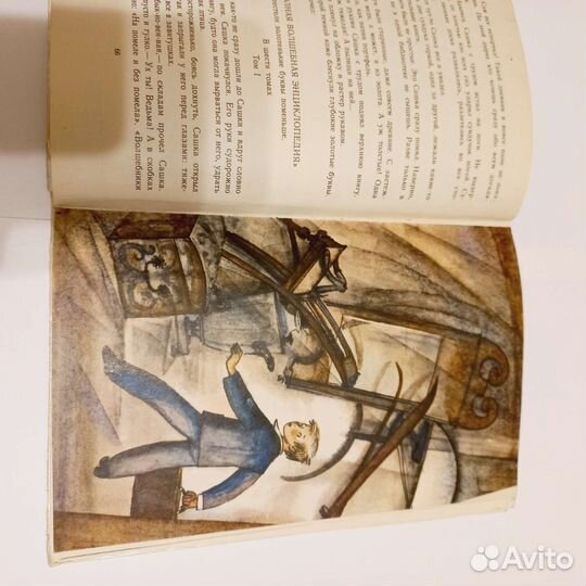 Приключения желтого чемоданчика Прокофьева