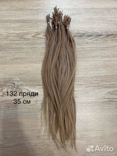 Волосы для наращивания б/у