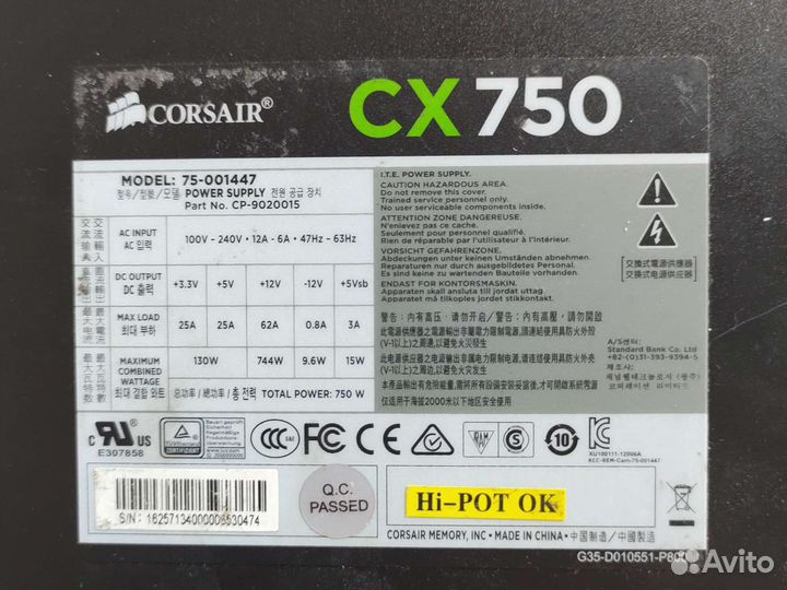 Блок питания для пк 750w Corsair CX750