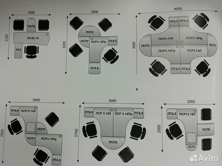 Офисная мебель в наличии