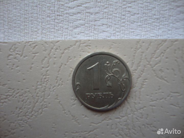 1 рубль 2008 г. перевертыш 170 градусов