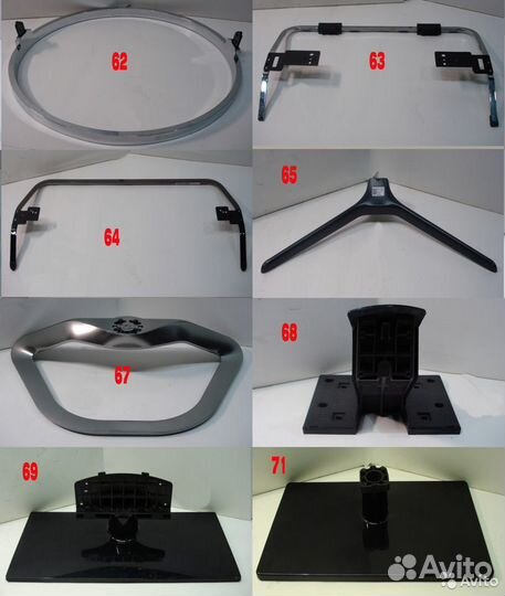 Подставки (ножки) для телевизоров
