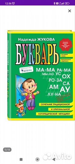 Книги для детей