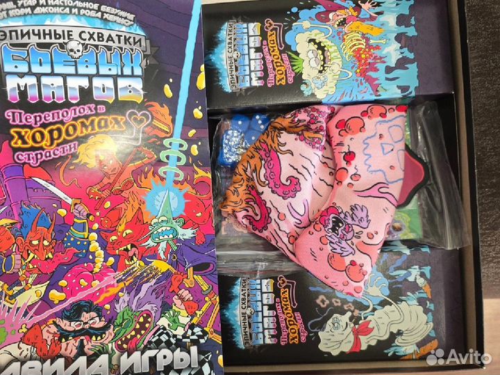 Эпичные схватки боевых магов