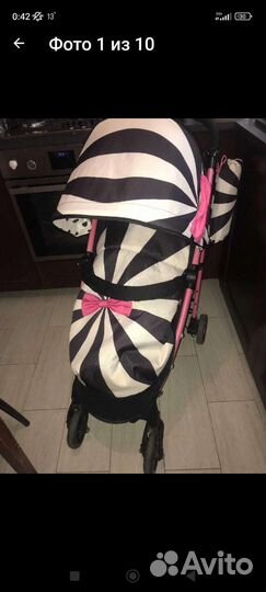 Коляска прогулочная