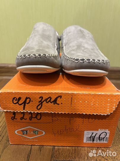 Мокасины детские (40р, 25см стелька)