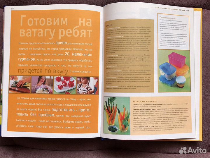 365 простых рецептов книга