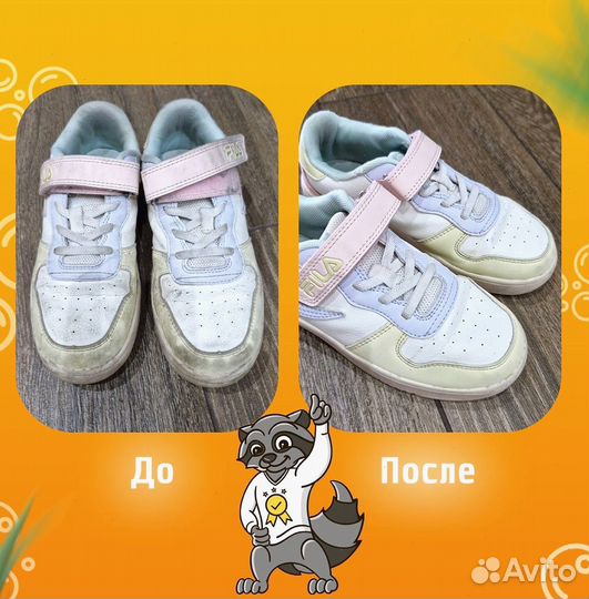 Перкарбонат натрия. Кислородный отбеливатель