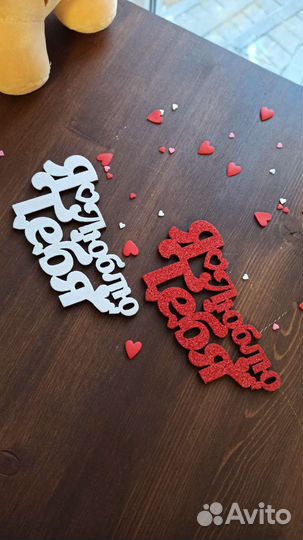 Пожелание к букету