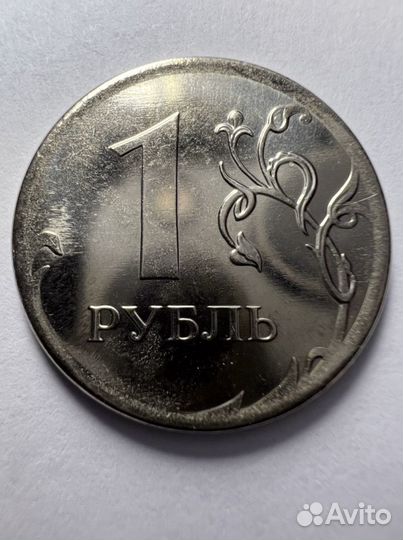 Мул 1 рубль 50 копеек 2017 пробная перепутка брак