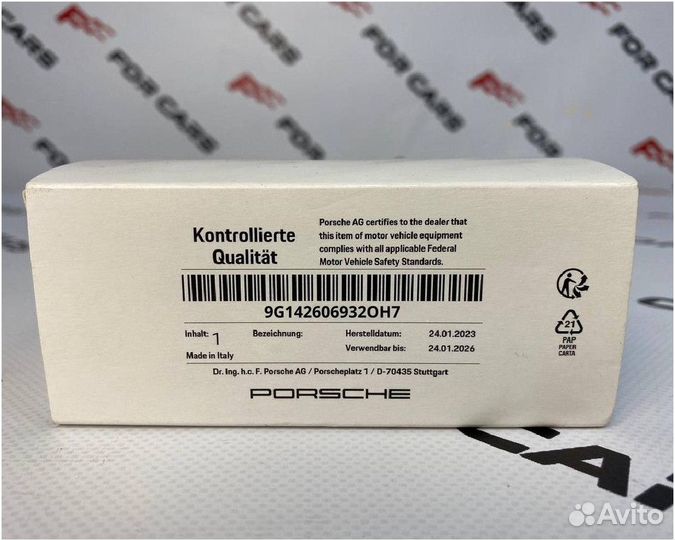 Рычаг селектора Graphite Bl