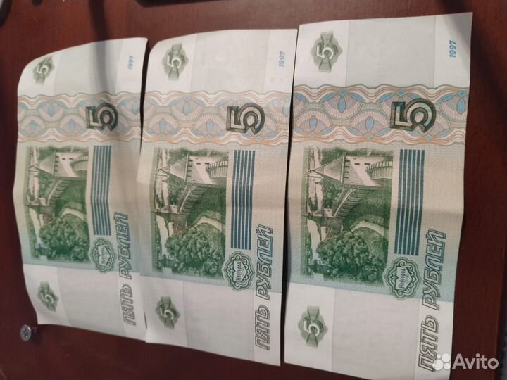 5 рублевая купюра