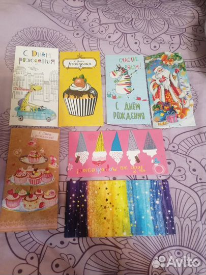 Открытки новые